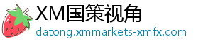 xm外汇官方网站我国科研人员开发可穿戴监测平台为帕金森病早期干预供给可能-XM国策视角