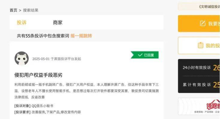 自然指数2025科研领导者榜单：中国保持第一