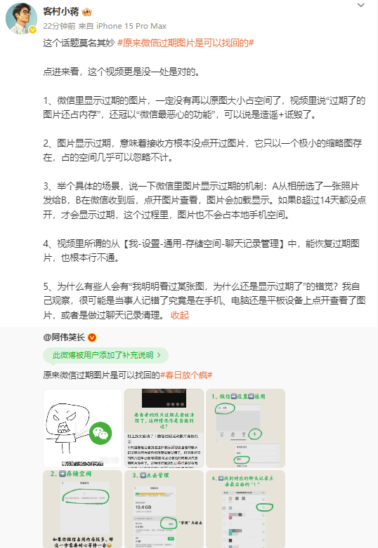 戴上VR眼镜，“穿越”万年体验中华文明