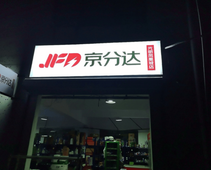 在古生物研学基地“拼装恐龙”