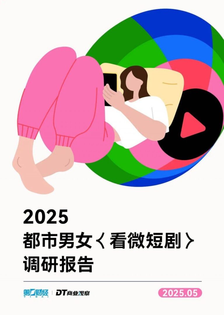 打造工业AI“新基建”，“杨梅工业”平台上线