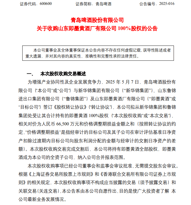 我学会了股票交易基本流程，竟在3个月内翻了我的理财薪资