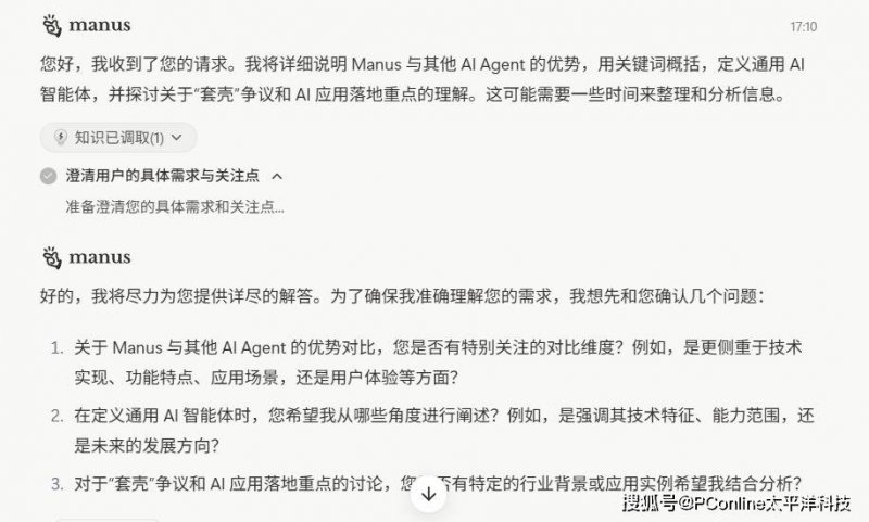 xm外汇官方网站我国科研人员开发可穿戴监测平台为帕金森病早期干预供给可能