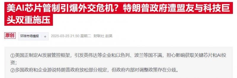 人工智慧进校园，如何显身手